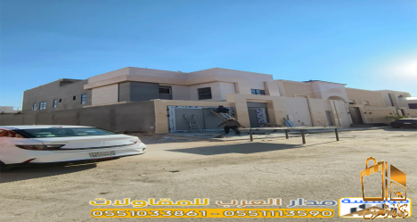 بناء فلل وملاحق بالرياض